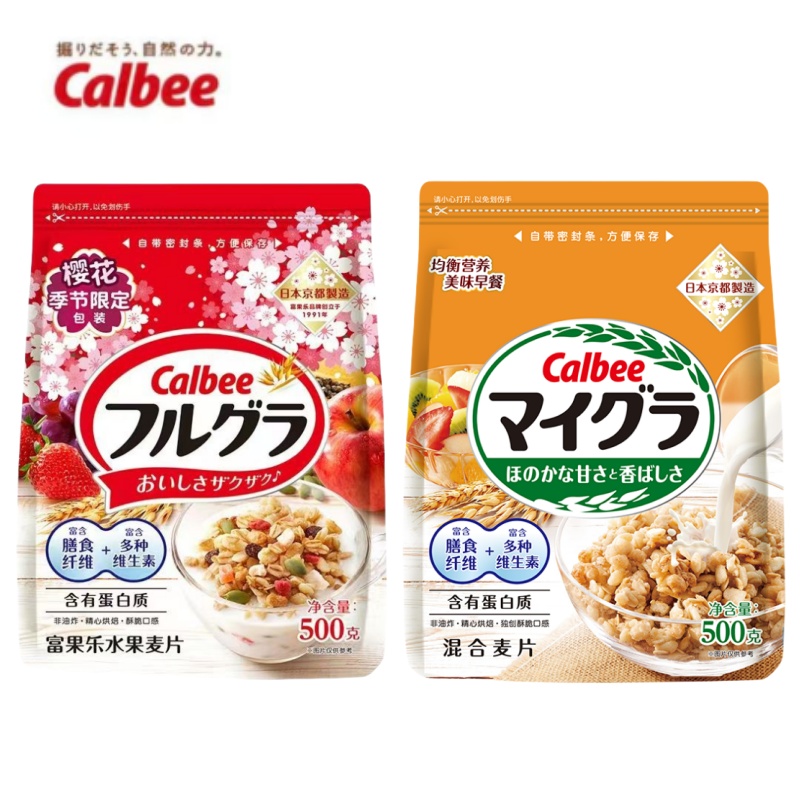 日本进口卡乐比Calbee富果乐水果燕麦片：早餐界的“膳食纤维小金条”！