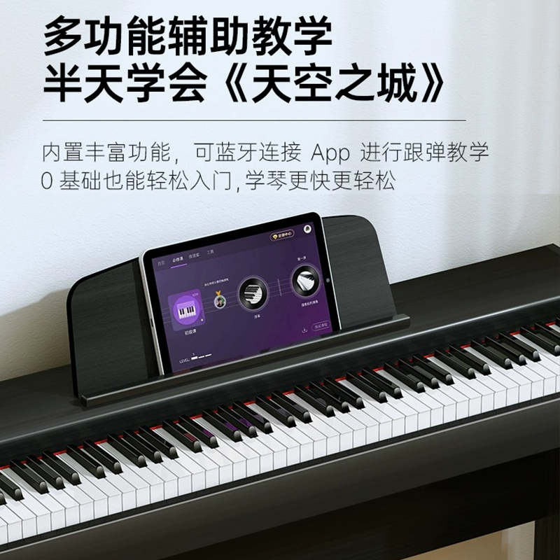 电钢琴重锤88键：初学者的福音，幼师专业必备，家庭娱乐新宠！