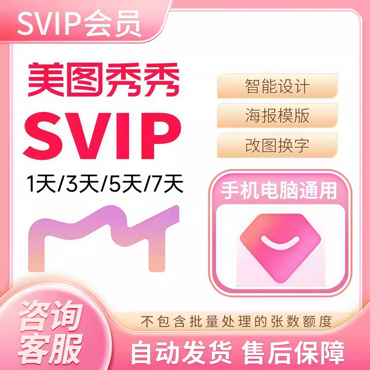 网页艺术设计圣经：张贵明教授教你打造视觉盛宴！