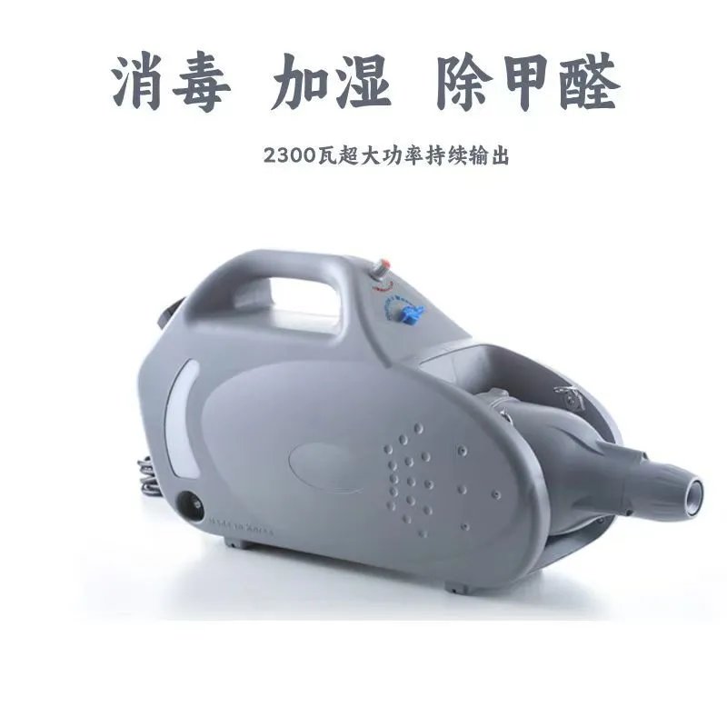 玲珑侠9L电动背负式超低容量喷雾器：防疫消杀神器，养殖场蚊蝇无处遁形！