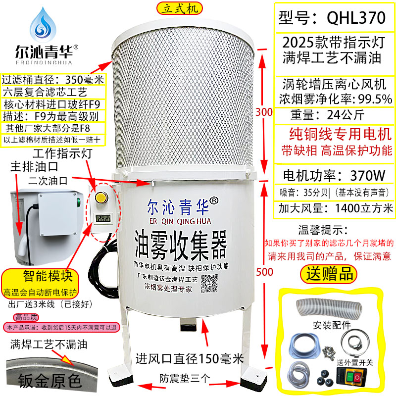 加工定制CNC机床油雾收集器厂家：如何选择适合你的油雾处理设备？