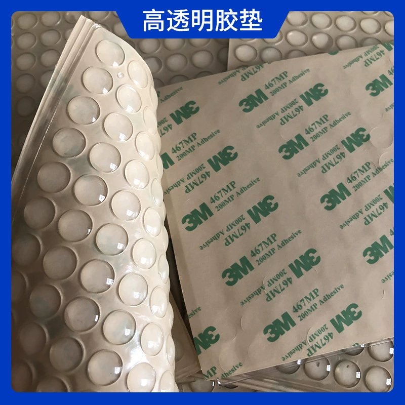 半球形透明胶垫真香预警！防滑减震神器，家家必备！