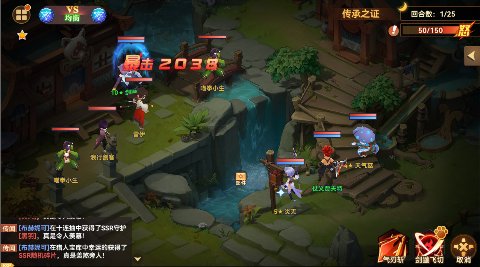 圣灵之境vivo版最新下载 v1.142.6 官方版1