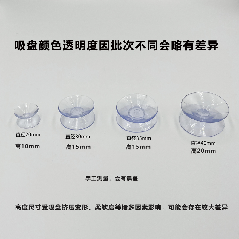 桌面双向吸盘玻璃茶几桌子双面贴合防滑固定器：水族正反面减震底座的秘密武器！