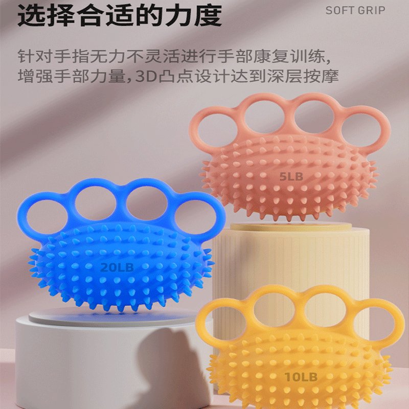 握力球康复训练器材：中风偏瘫患者的手指力量救星