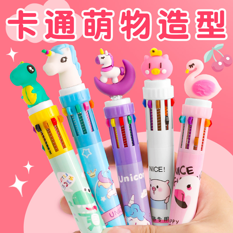 十色圆珠笔：多彩笔记新体验，让孩子爱上学习的神奇利器！
