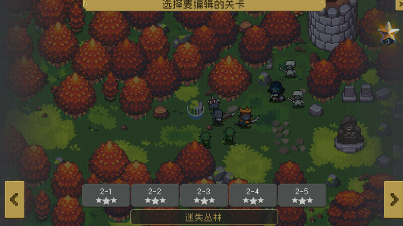 防御破坏者免安装绿色中文版[v1.0.4|修复闪退|Demo|官方中文]8