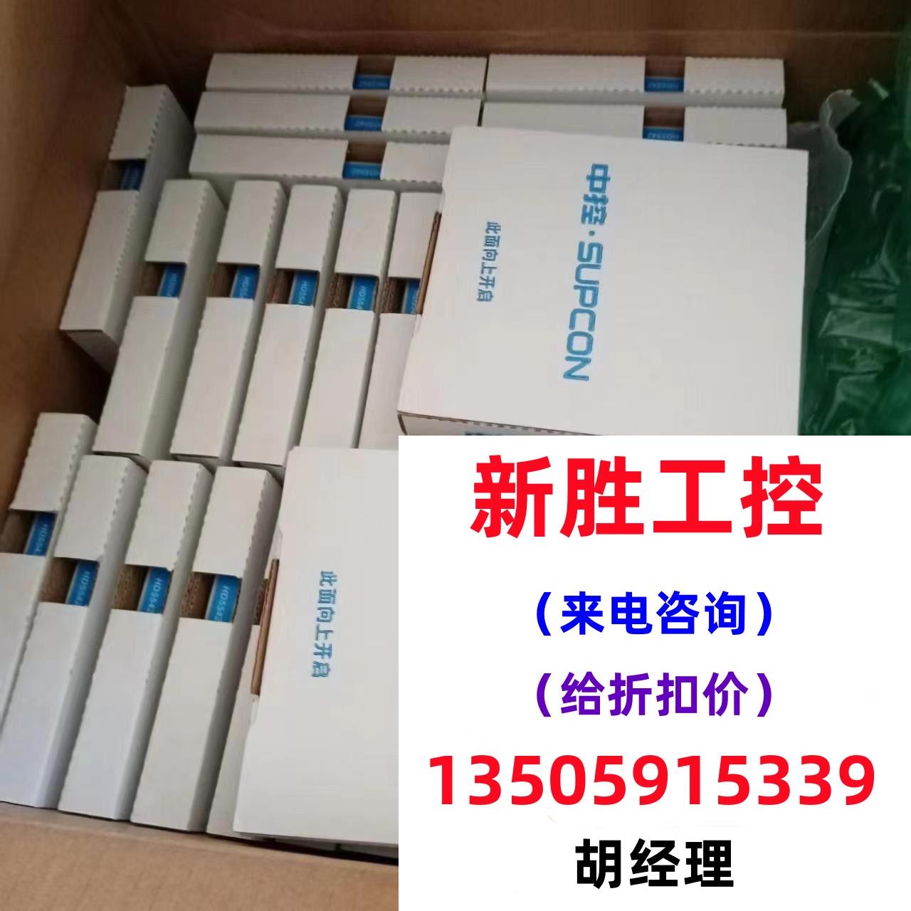 上海辰竹GS8512-EX.22安全栅：工业防护新神器，守护你的生产安全！️