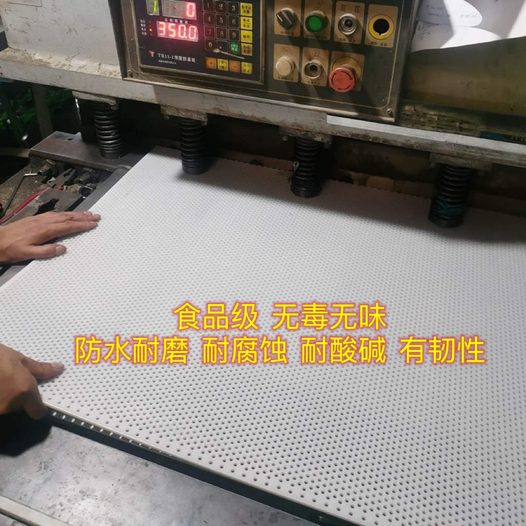 塑料板拍浆网塑料孔板拍子：拍浆甩拉毛神器，PP板带孔现货速览
