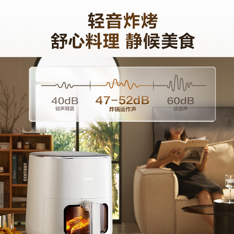 2024新款苏泊尔双热源空气炸锅：立体加热，看得见的美味！✨