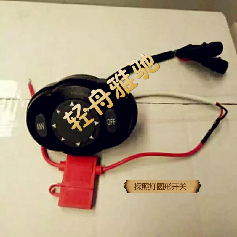 12V24V游艇探照灯：点亮夜航，桃木氙气探照灯，游艇夜游必备神器✨
