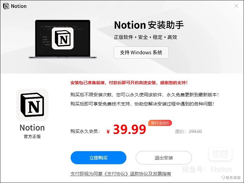 教科书般教程！Windows11安装安卓APP，告别手机依赖，解放双手！