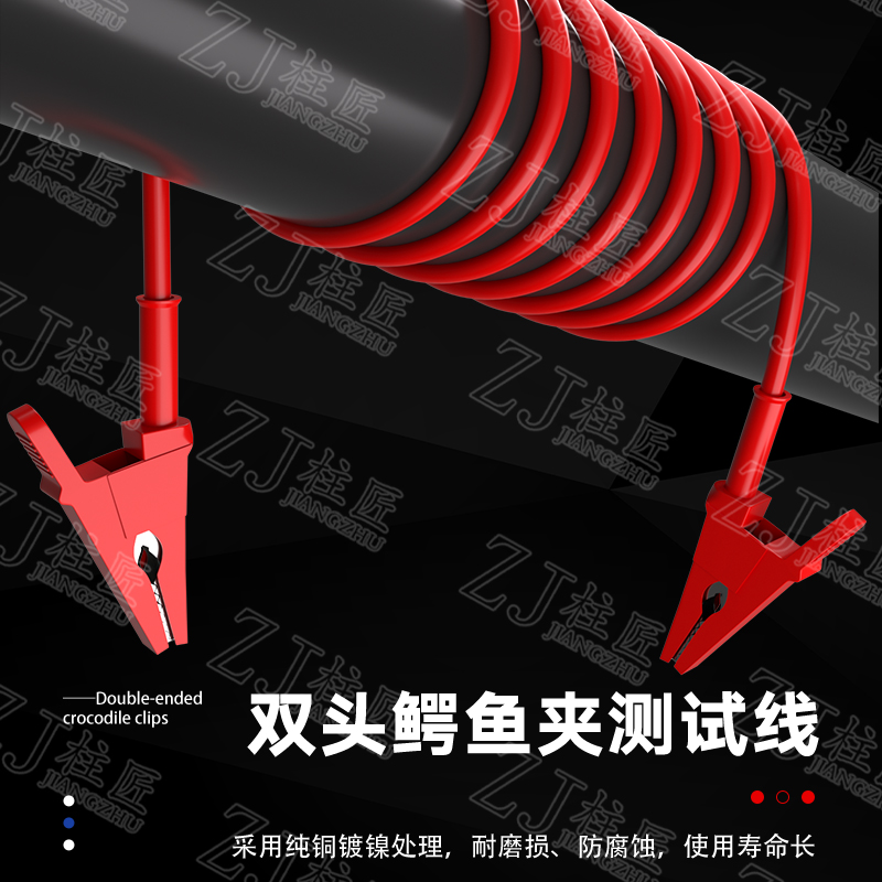 纯铜双头鳄鱼夹测试线：20mm大开口，高压连接导线的必备神器！