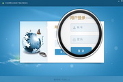 优化啦-客户信息收集软件1.0