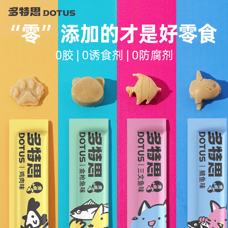 猎奇全价餐包猫罐头：猫咪专属的美食盛宴，营养补水发腮新选择！