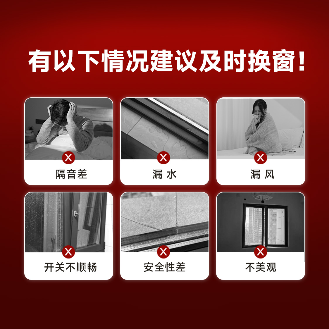 窗户定制阳台阳光房新旧门窗安装维修上门服务，定金啄木鸟如何助您打造理想家居?