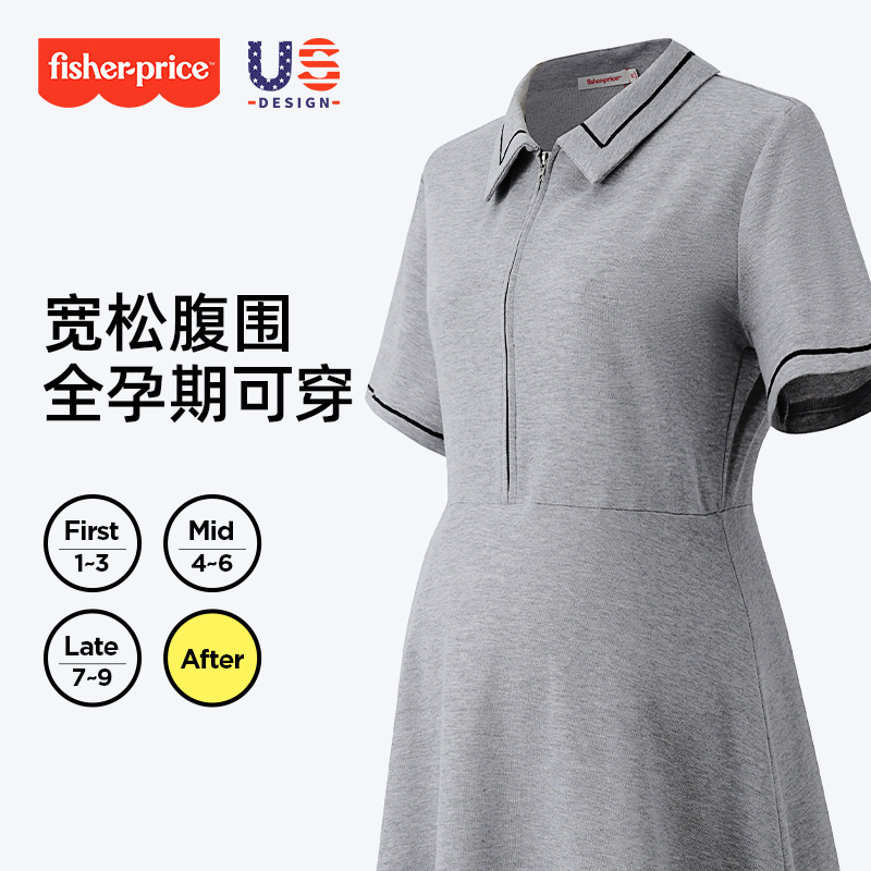 美国费雪孕妇装夏装：遮肚T恤+连衣裙，哺乳妈妈的夏日穿搭攻略！