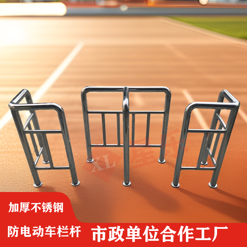 人车分流神器 | 不锈钢挡车护栏，TLU型防电动车进入，守护安全新升级！️