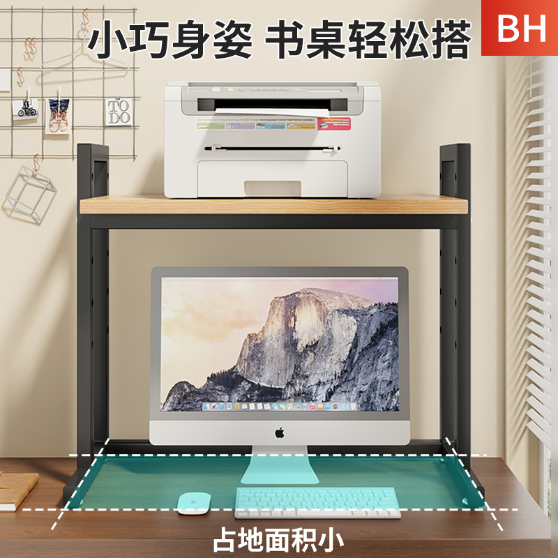 打印机置物架：你的桌面救星，让办公桌井井有条！✨