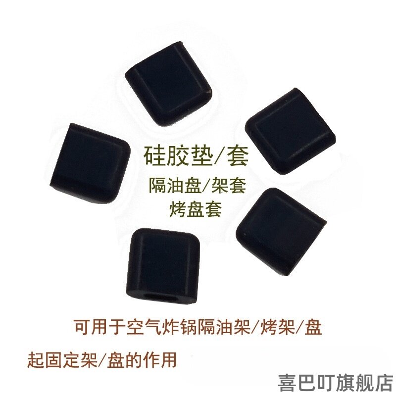 如何选择合适的空气炸锅隔热垫？