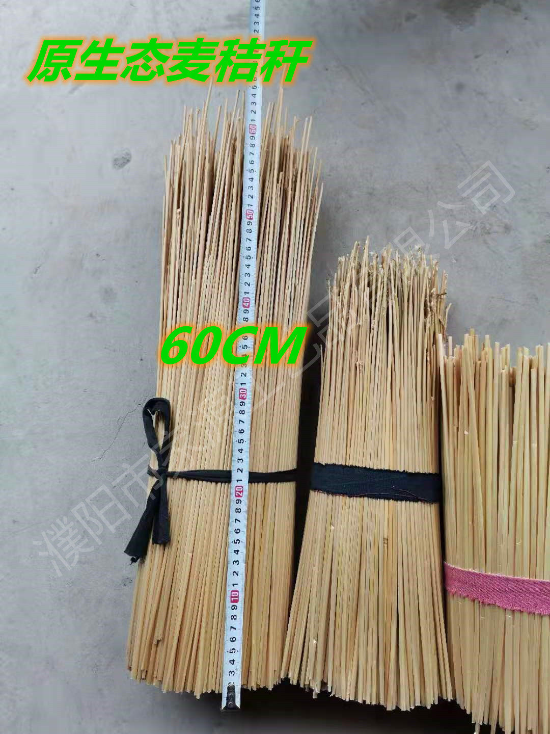 什么样的原生态麦秸秆最适合做手工艺品?