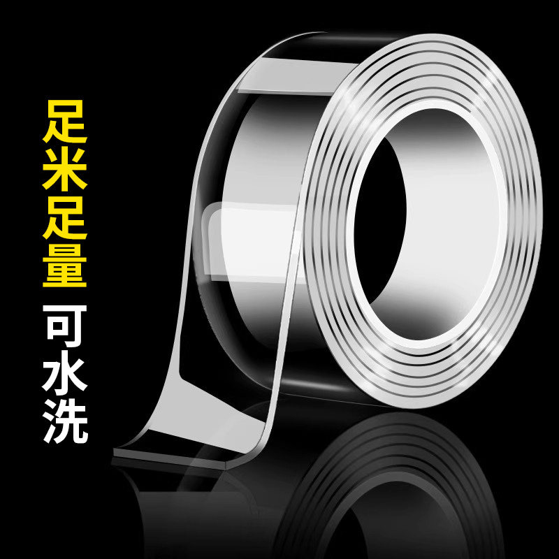 强力双面胶高粘度如何选择？适合什么场景使用？