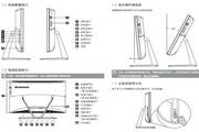 联想Lenovo C440电脑使用指南