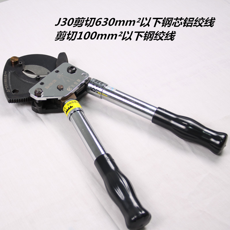 北京长信牌电缆剪J13/J30J25：解锁电工必备神器，剪断钢芯铝绞线的秘密武器！