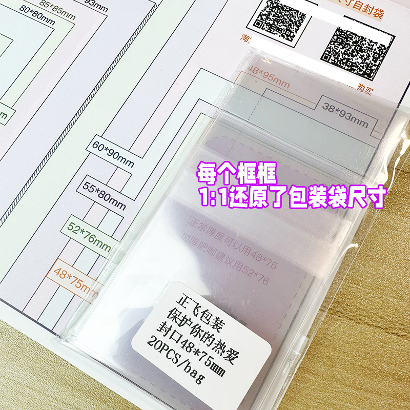 优衣库尺码对照表怎么选才最准确？