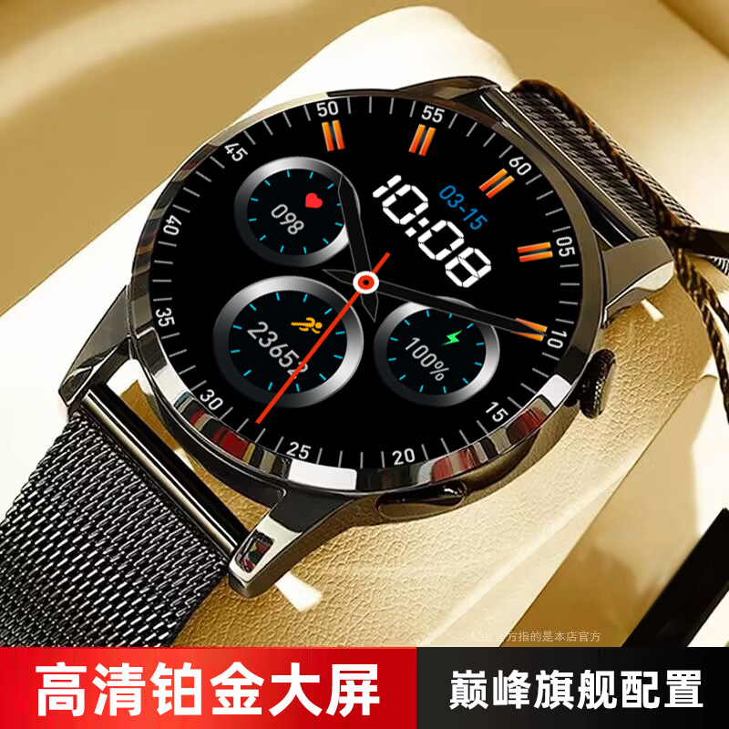 WEISHI 1000：手表维修神器，精准测量你的时光机！️