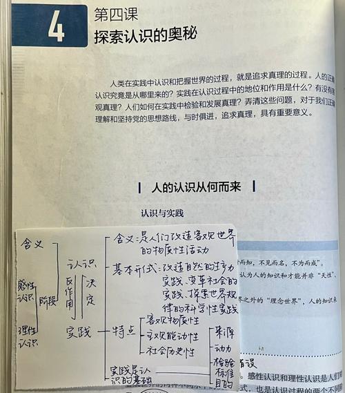 正中靶心,正中靶心——追求卓越的哲学与实践