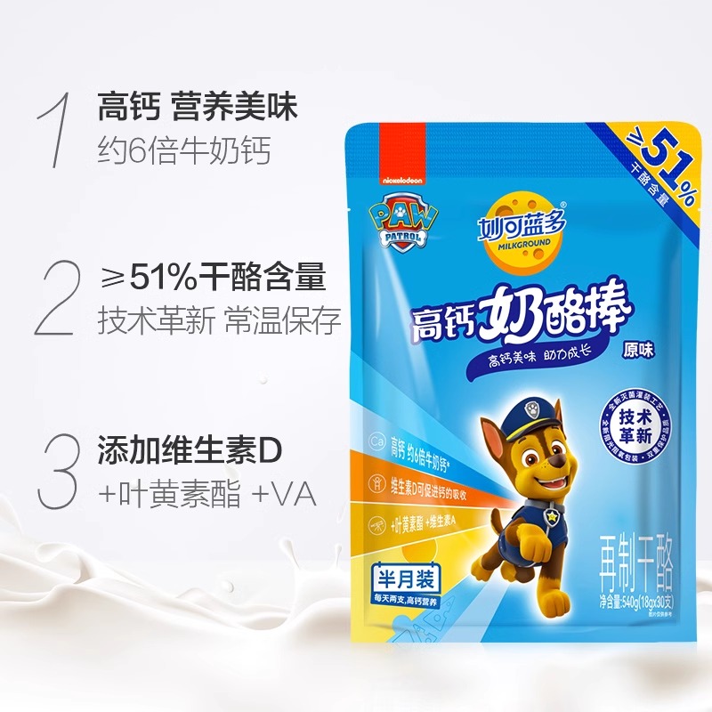 妙可蓝多汪汪队常温奶酪棒540g原味：萌宠守护，美味启航！