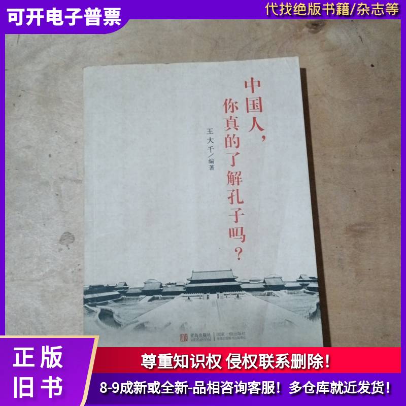 运费邮费链接大揭秘：乱拍默认发泡沫，你真的了解吗？