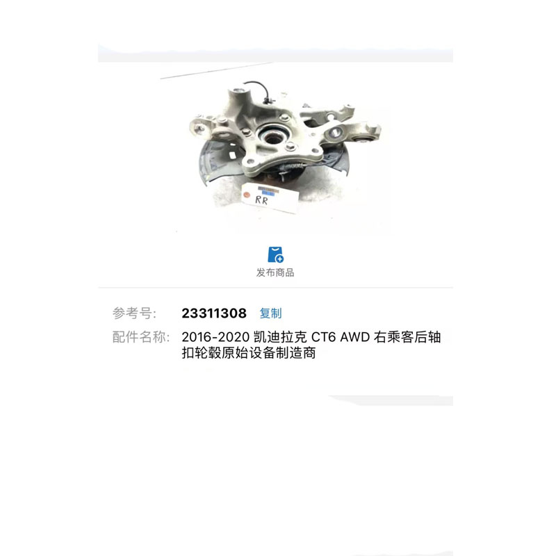 凯迪拉克CT6羊角胶套转向节胶套全解析，CT6车主必看！