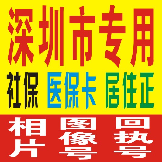 产检补贴是打到社保卡里吗？小白必看，绝绝子的攻略来了！