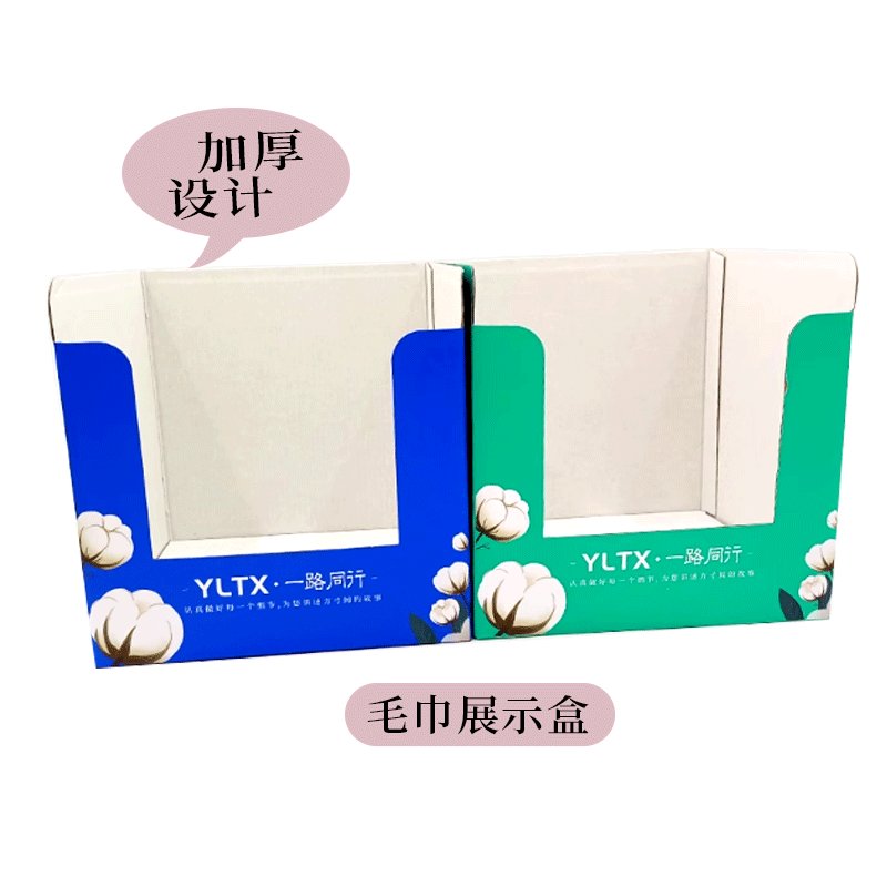 加厚超市毛巾展示陈列盒：如何让毛巾销售更吸睛？