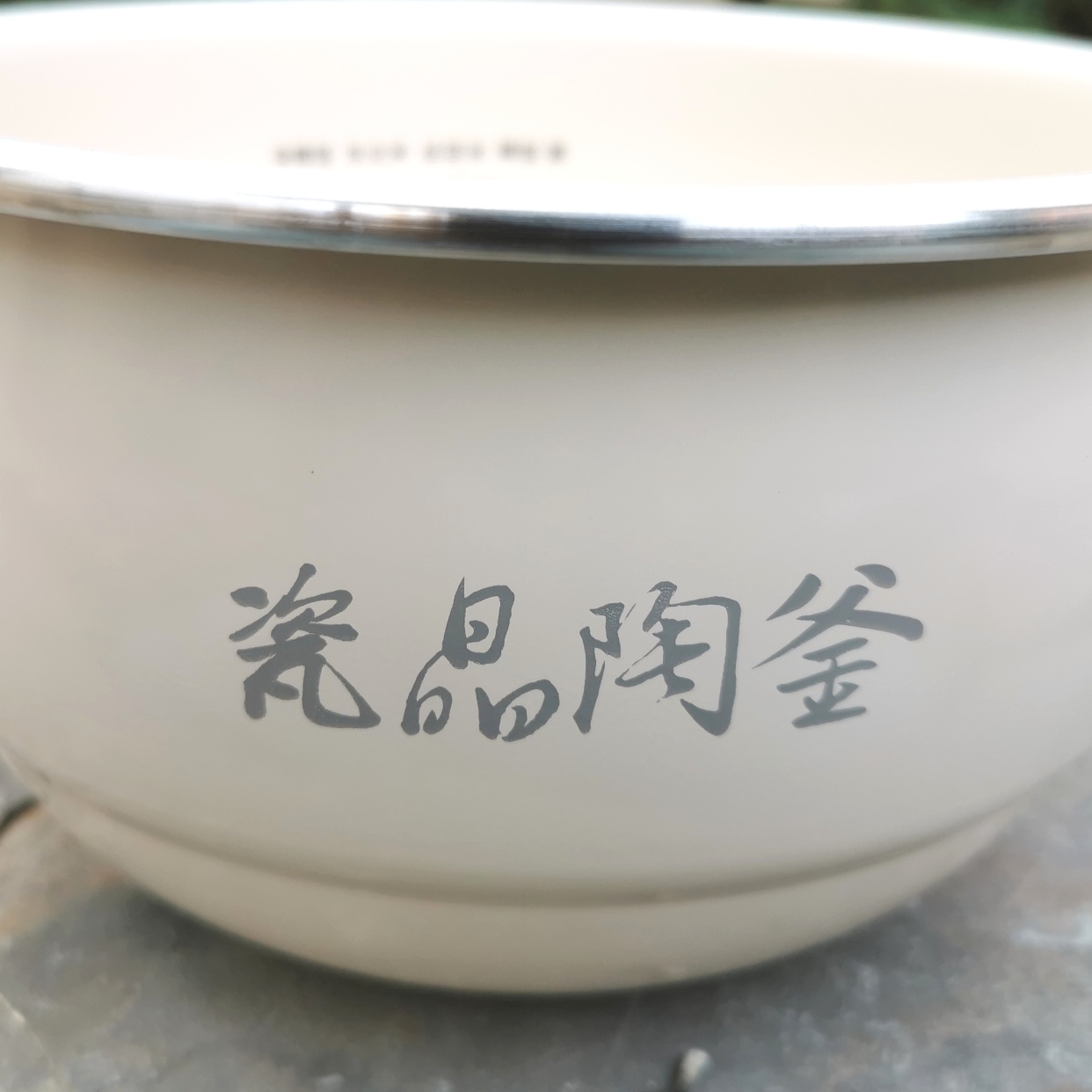 九阳电饭煲F-25FZ1全新内胆：焕新升级，让每一餐都充满幸福感！✨