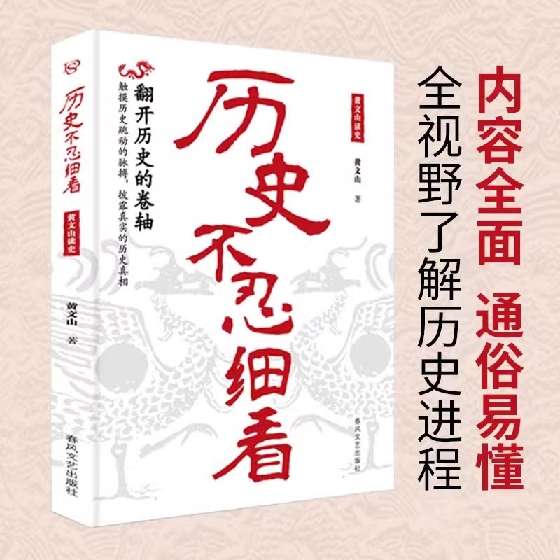 原品=877573446267：你真的了解它吗？揭秘背后真相！