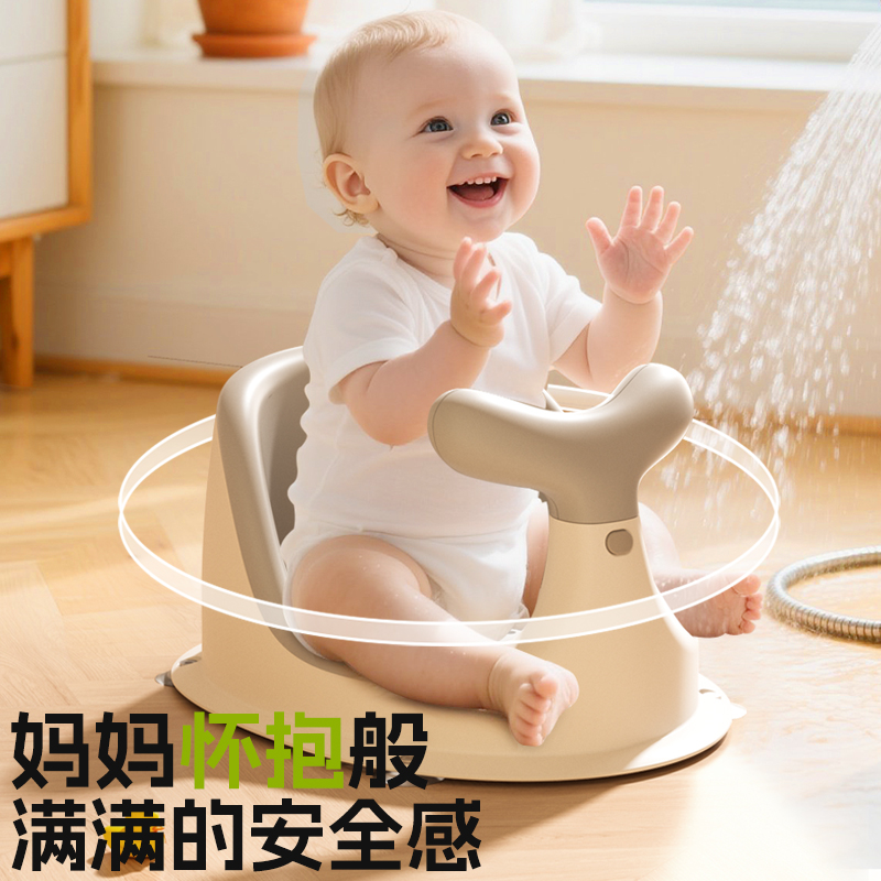 婴儿洗澡座椅：宝宝洗澡学坐椅神器，新手爸妈必备！✨