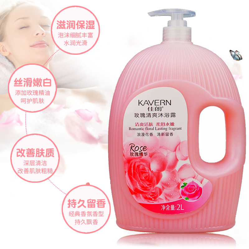 沐浴露和前沐浴乳有什么区别？选购时需要注意什么？