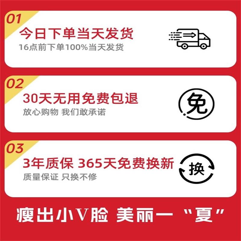 新款电镀美颈仪，V脸神器来袭，让你拥有天鹅颈！✨