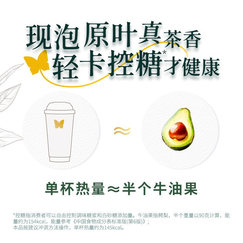 香飘飘原叶现泡轻乳茶杯装奶茶：白芽奇兰牛乳茶，冲泡即饮的美味革命！