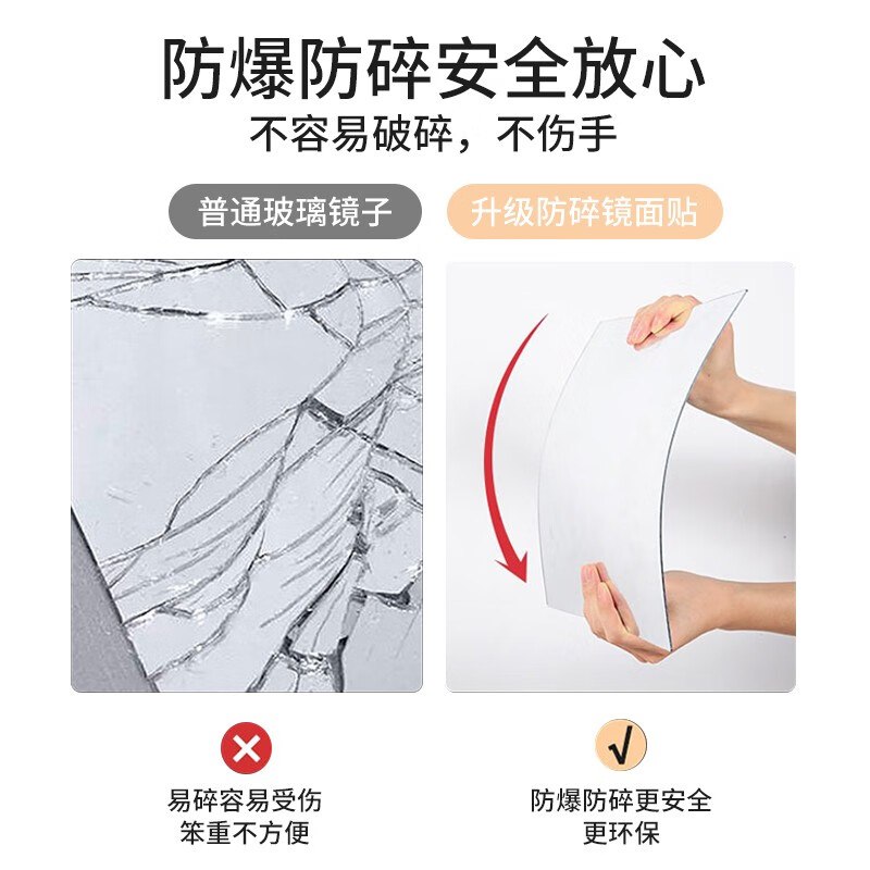 轻奢衣柜镜子太香了！自粘试衣镜贴墙超方便，家里秒变高颜值衣帽间✨