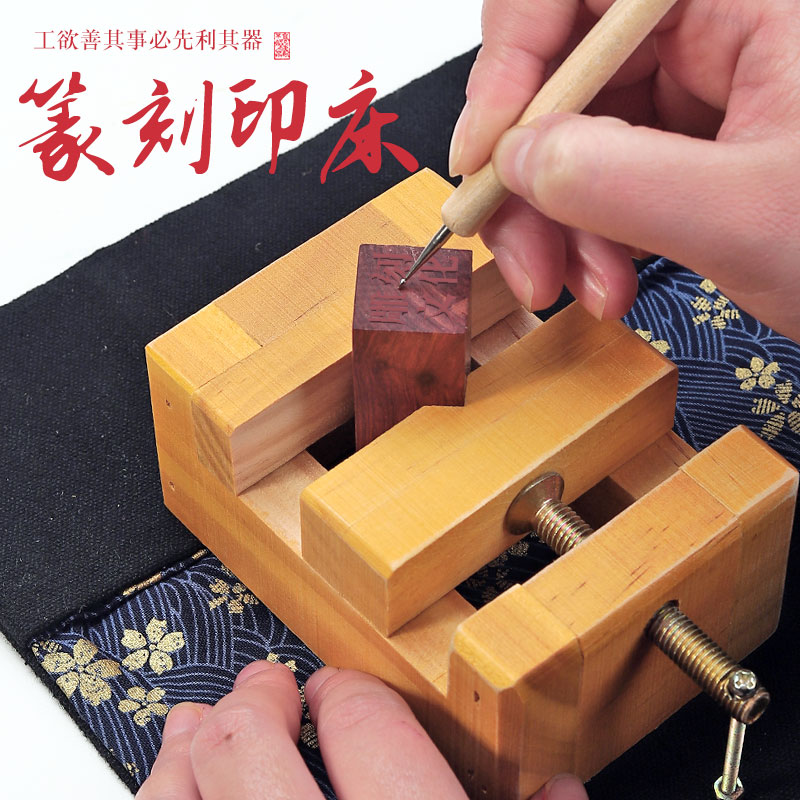 印床+防颈椎底座：解锁篆刻新姿势，0-90度调节平台倾斜基座，雕刻艺术新高度！