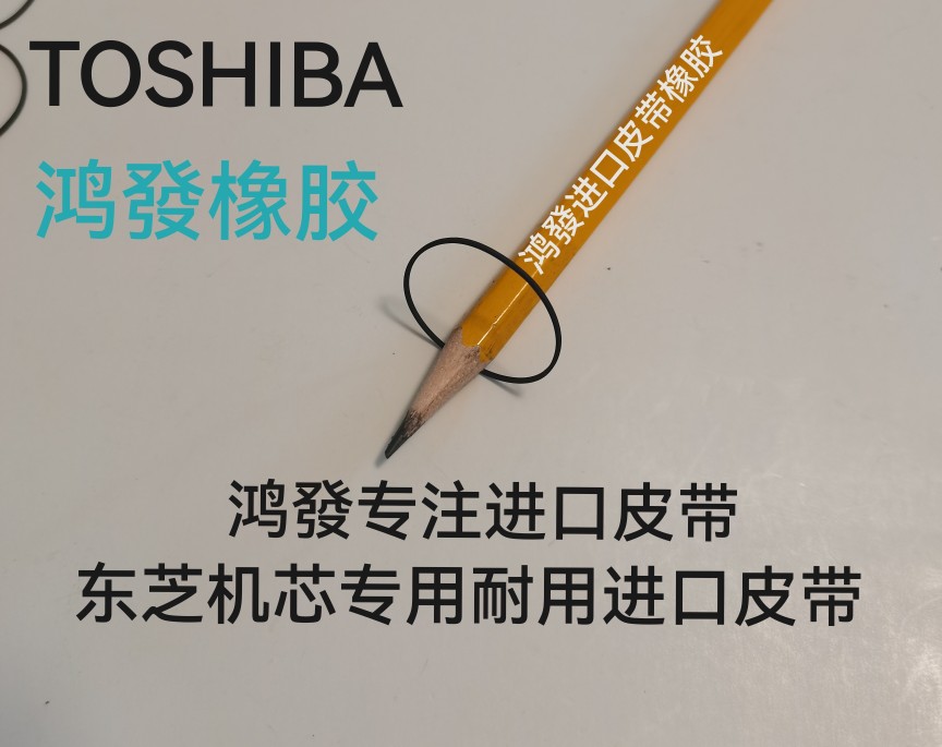 全新东芝TOSHIBA KV-2021随身听：复古音乐之旅，重温经典音效
