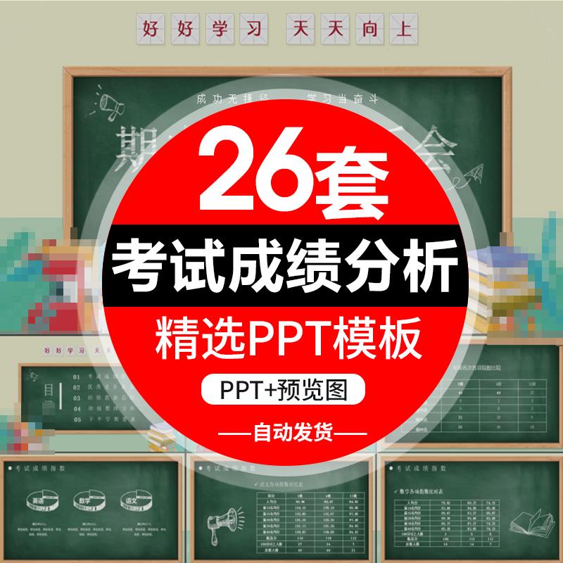 教科书般！文心一言自动生成PPT，拯救你的职场汇报，好用到哭