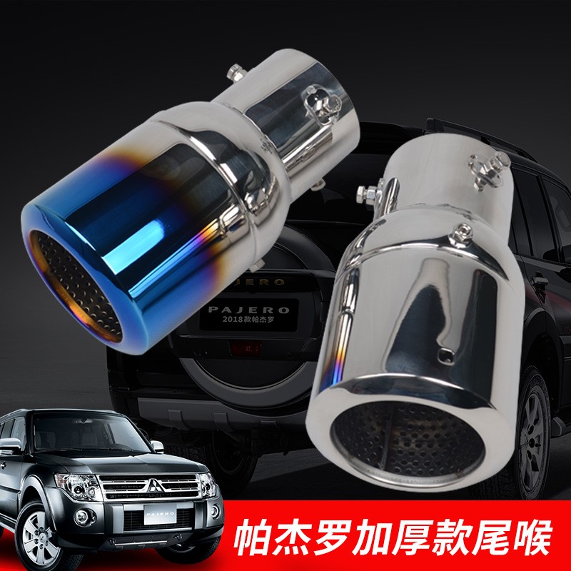 三菱帕杰罗V73/V93/V97/V77排气管尾喉升级，让您的座驾更加霸气！