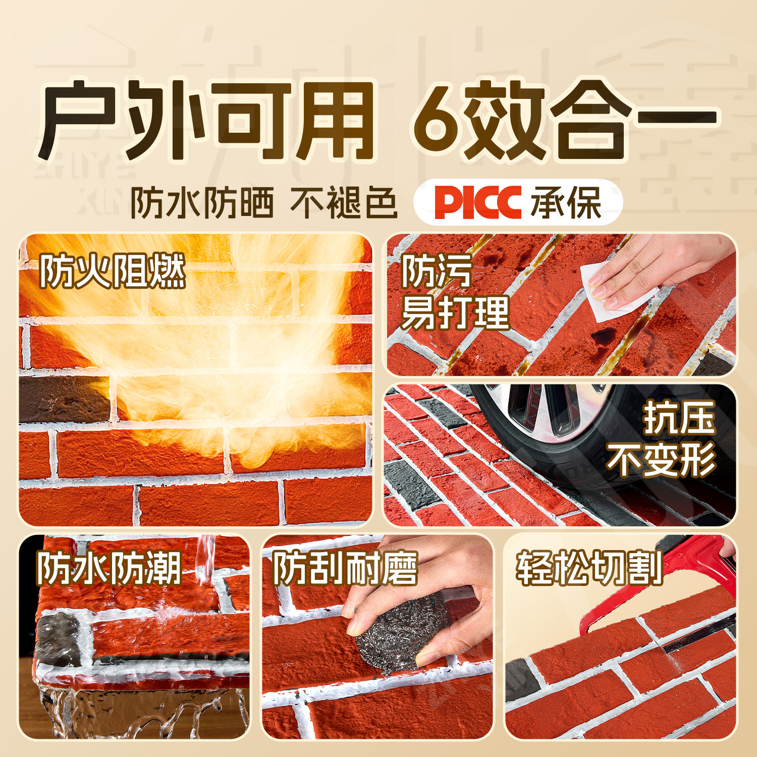 PU仿石材文化石如何提升家居装修档次？