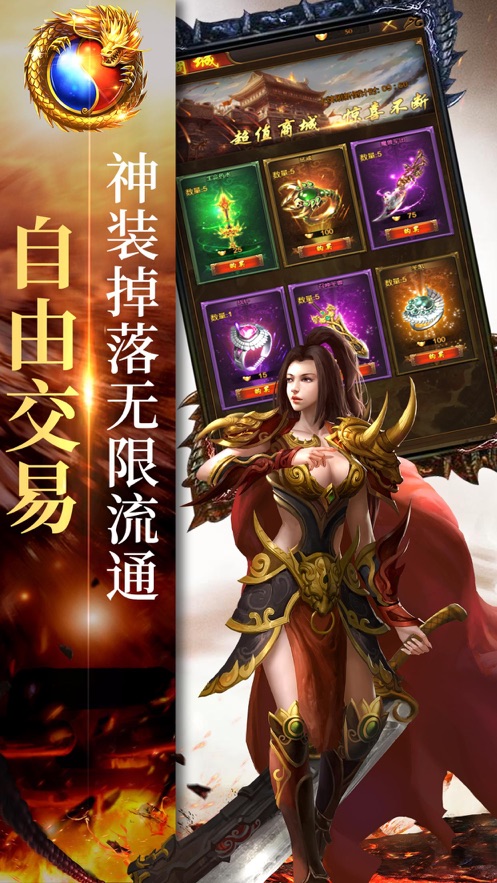 刀刀切割超变单职业手游官网版