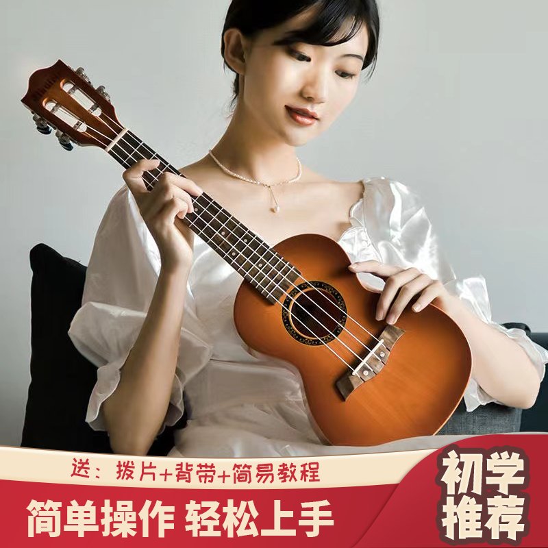 23寸尤克里里 vs 21寸小吉他：初学者的音乐之旅，6岁儿童也能玩转的简单按键乐器！